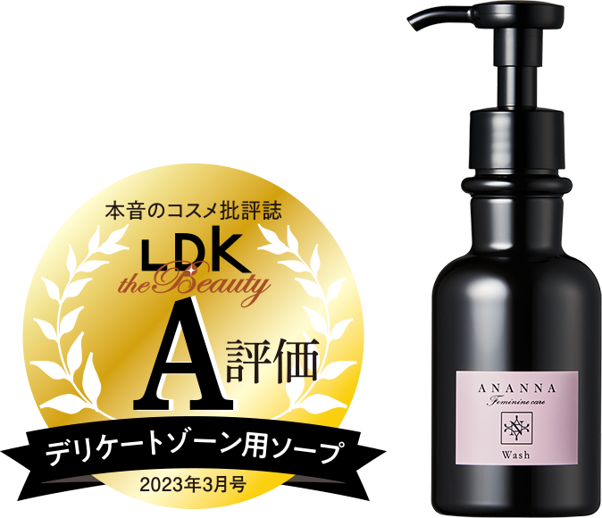 LDK the Beauty 2023年3月号 デリケートゾーン用ソープ部門 A評価受賞