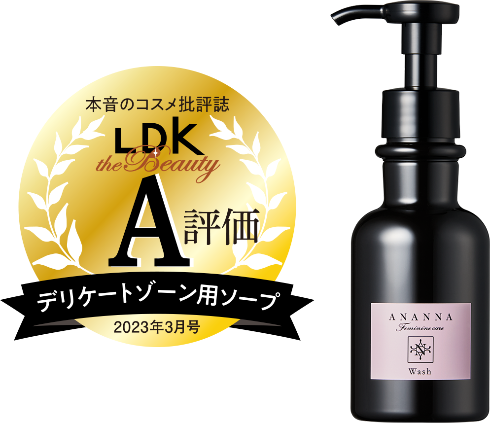 LDK the Beauty 2023年3月号 デリケートゾーン用ソープ部門 A評価受賞